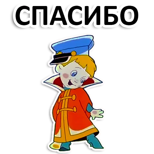 Vovka_v_39_tsarstve 12