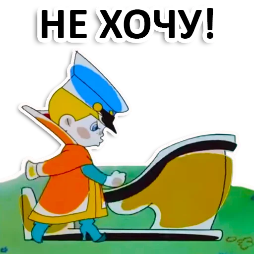 Vovka_v_39_tsarstve 19