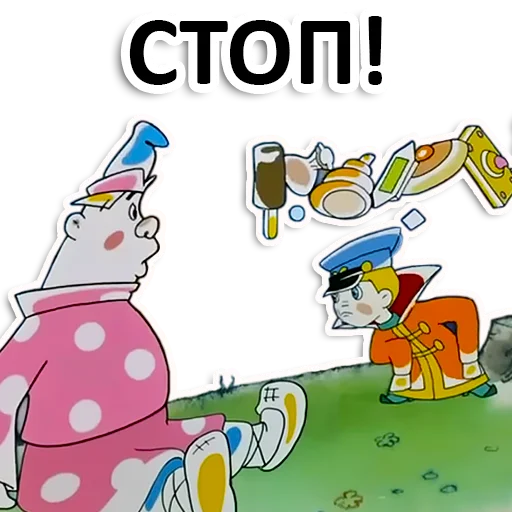 Vovka_v_39_tsarstve 20