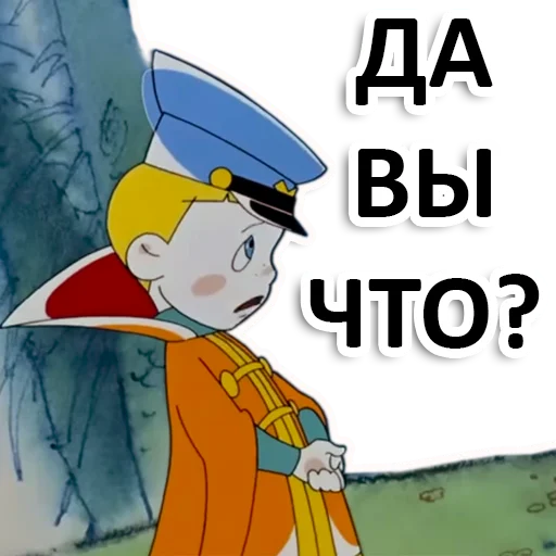 Vovka_v_39_tsarstve 21