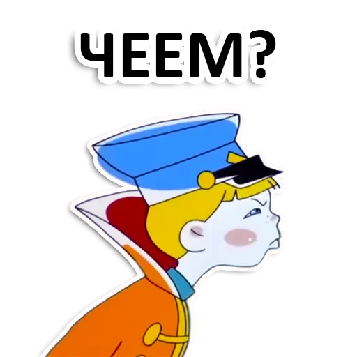 Vovka_v_39_tsarstve 26