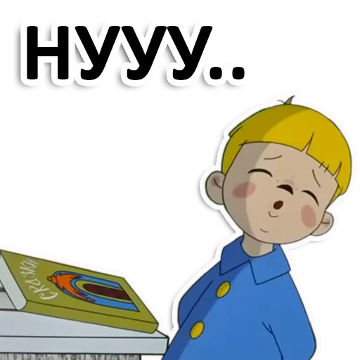 Vovka_v_39_tsarstve 32