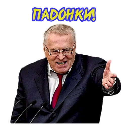 ZHirinovskij27_Sticker 24