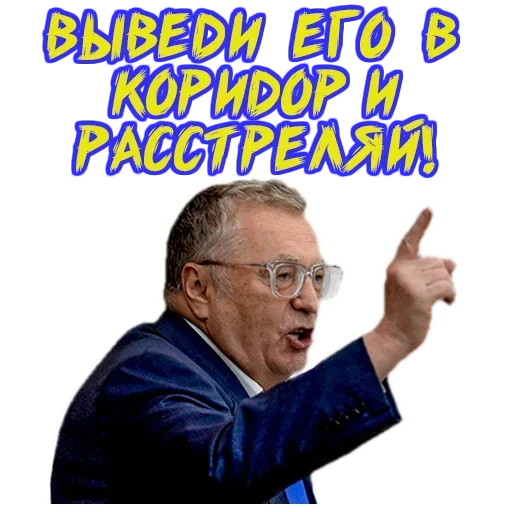 ZHirinovskij27_Sticker 26