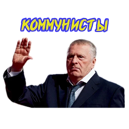 ZHirinovskij27_Sticker 32