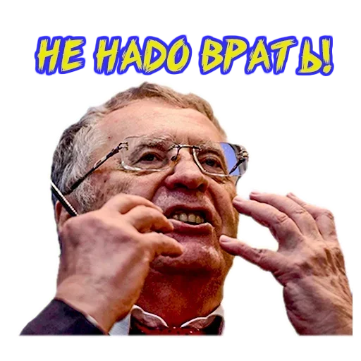 ZHirinovskij27_Sticker 34