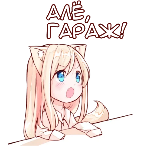 anime_tyan_stickers 9