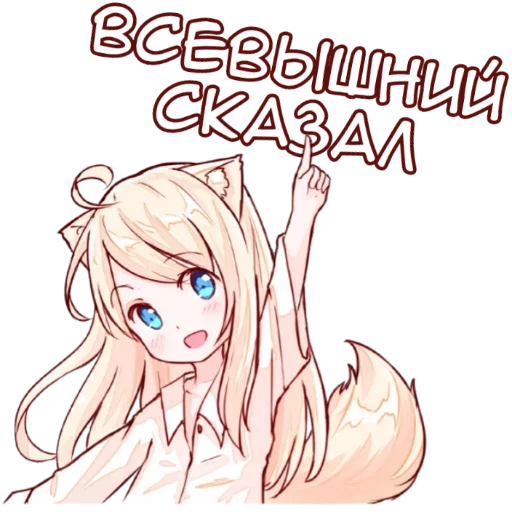anime_tyan_stickers 11