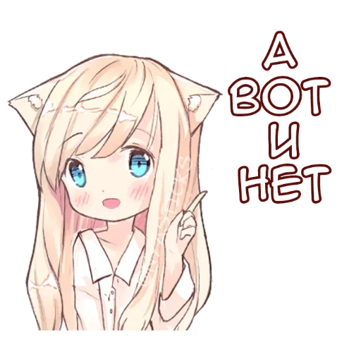 anime_tyan_stickers 12