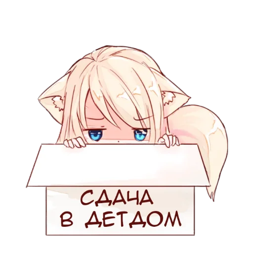 anime_tyan_stickers 15