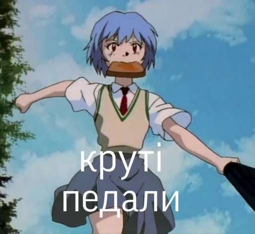 ayanami_fckmepls 2