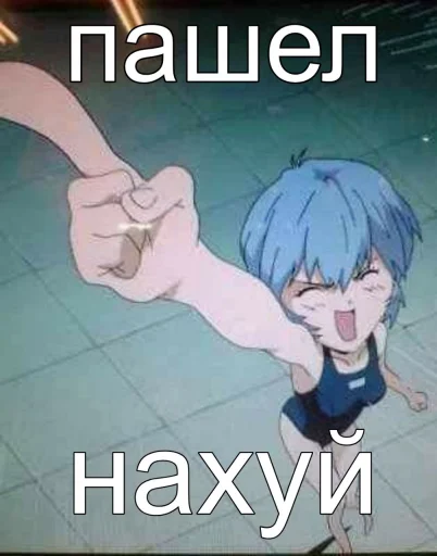 ayanami_fckmepls 4