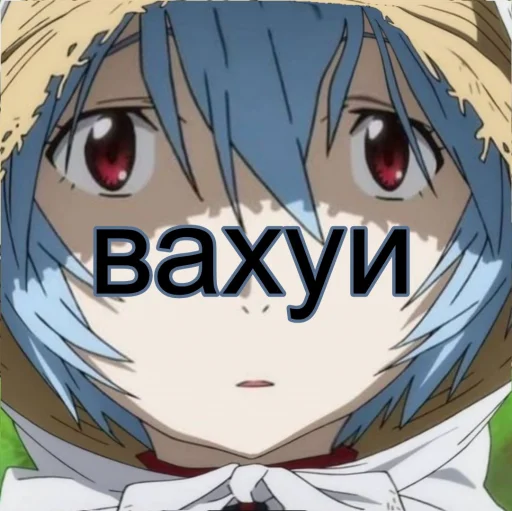 ayanami_fckmepls 9