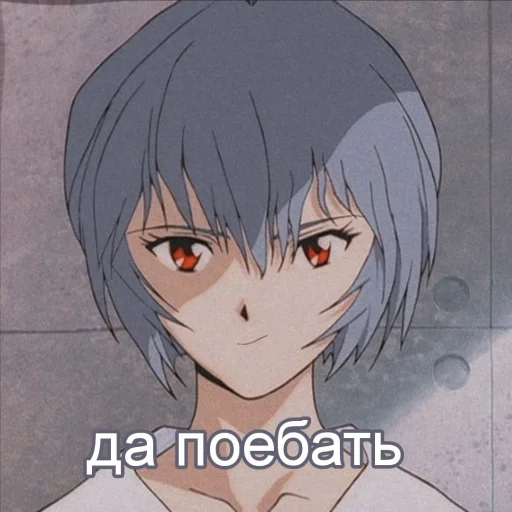 ayanami_fckmepls 10