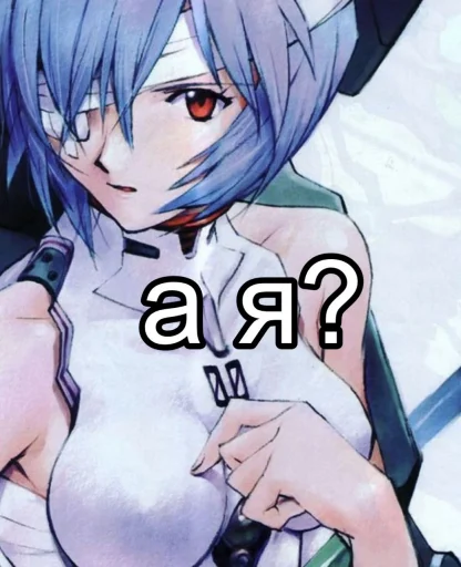 ayanami_fckmepls 12