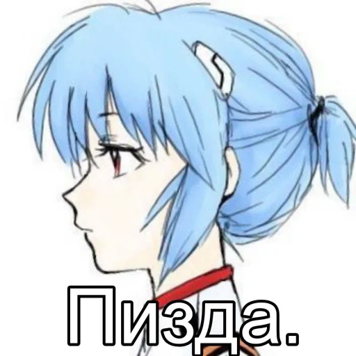 ayanami_fckmepls 23