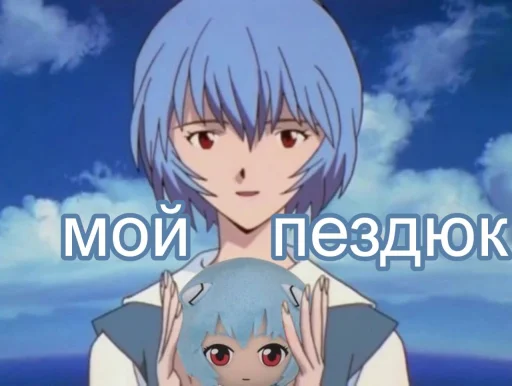 ayanami_fckmepls 25