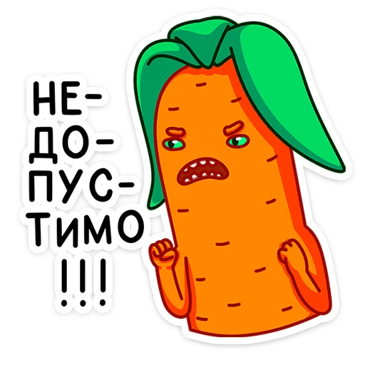 carrot_vl 9