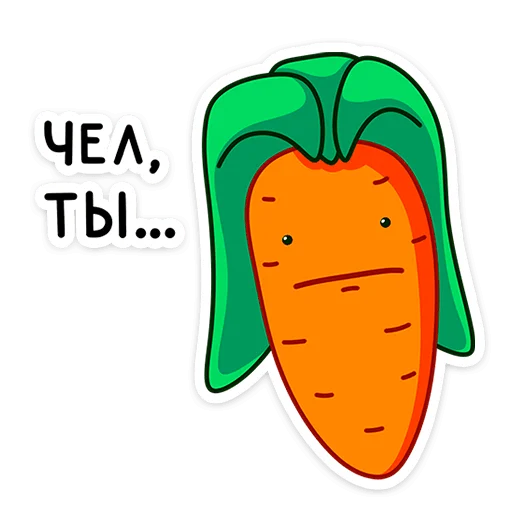 carrot_vl 26