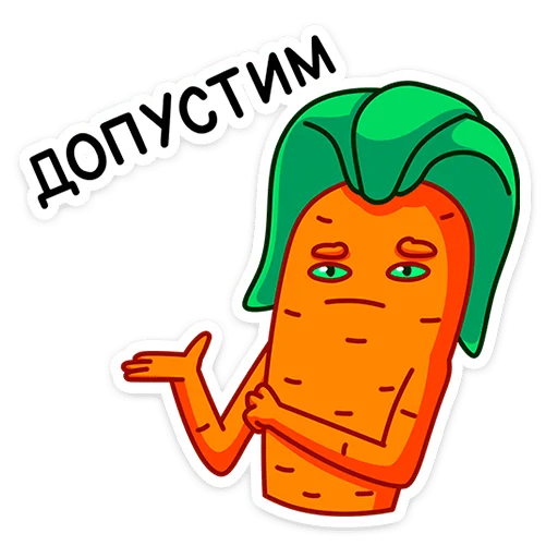carrot_vl 35