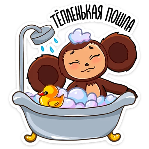cheburashkamovie 16