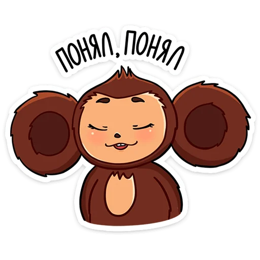 cheburashkamovie 29