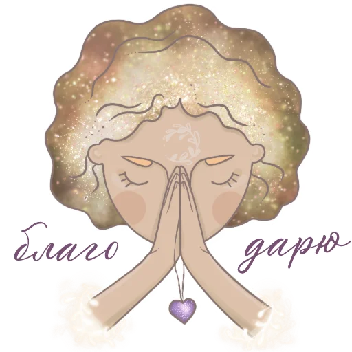 conversationwiththesoul 16