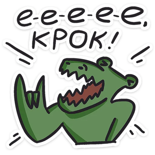 croco_vk 11