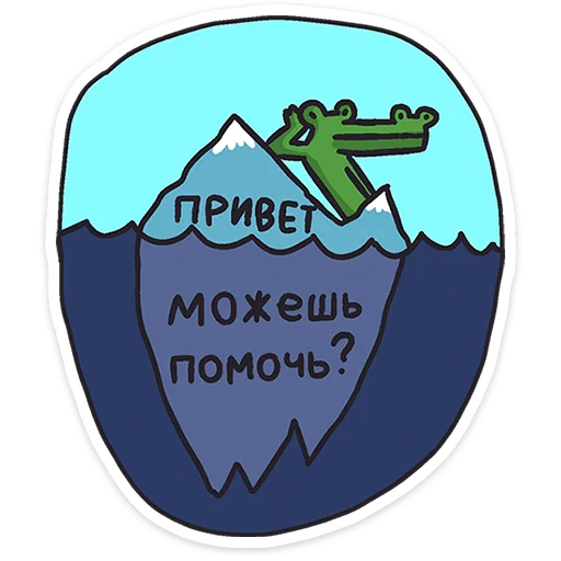 croco_vk 31