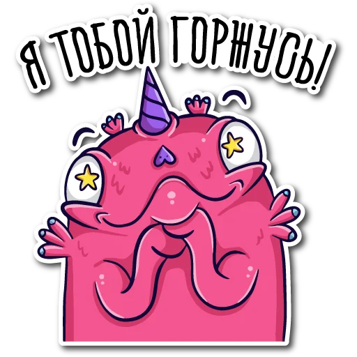 cutehappymonsters 13