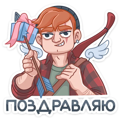 disappointedcupid 32