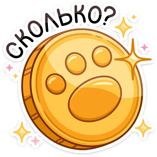dzincat 12