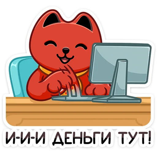 dzincat 14