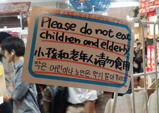 erectioninprogress 14