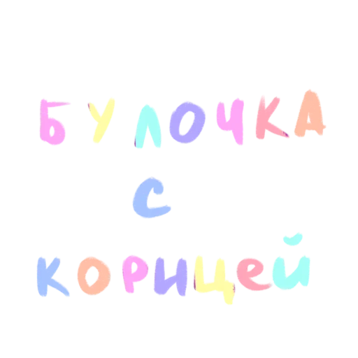 eto_lyubov 16