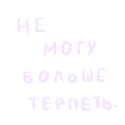 eto_lyubov 23