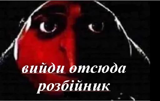 gru_mems 8