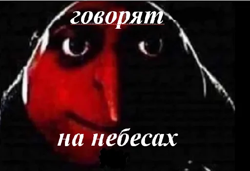 gru_mems 9
