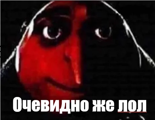 gru_mems 10
