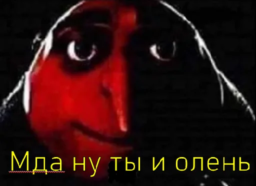 gru_mems 11