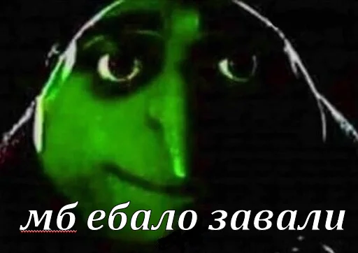 gru_mems 12