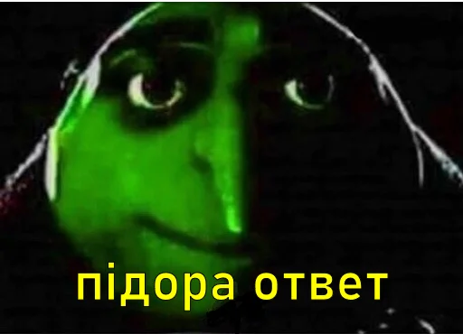 gru_mems 14