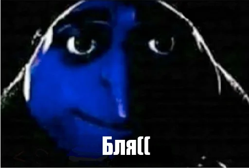 gru_mems 15