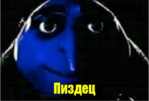 gru_mems 16