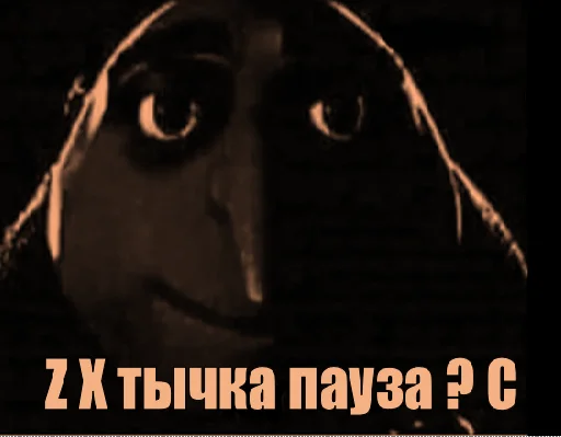 gru_mems 17
