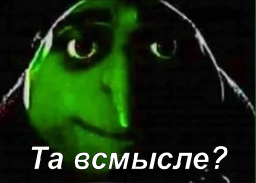 gru_mems 18