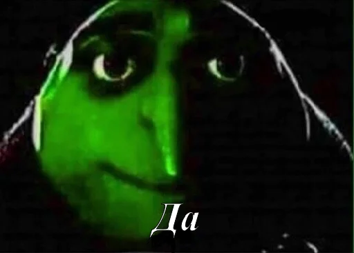 gru_mems 19