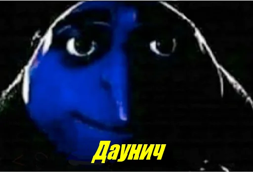 gru_mems 20