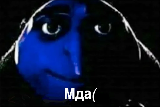 gru_mems 22