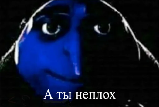 gru_mems 23